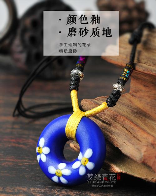 新款中国风特色陶瓷饰品景德镇手绘项链吊坠精美小礼品女地摊批发